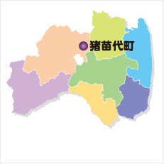 猪苗代町