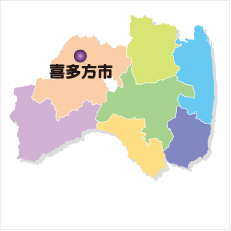 喜多方市