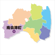 南会津町