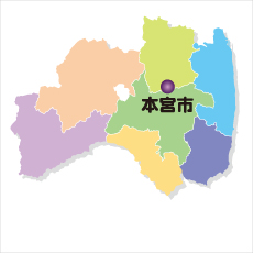 本宮市