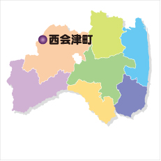 西会津町