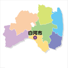 白河市