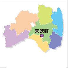 矢吹町